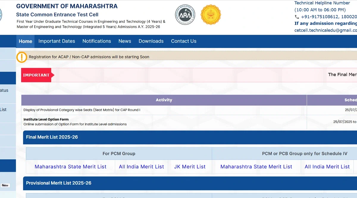 MHT CET CAP Round 1 Vacant Seats 2025 (Released)