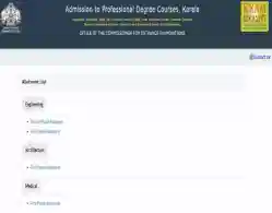 Kerala NEET UG Round 1 Allotment 2025 (Released)