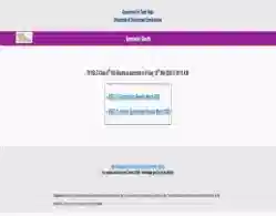 TN SSLC 10th Results 2025 Released: Link activated