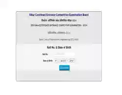 Bihar DCECE Result Link 2024 (Activated): Check Polytechnic Rank Card Link