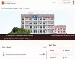 SSC CHSL City Slip 2025 Releasing Today: Release Time, Instructions