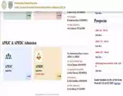 APRJC Result 2025 (Today): Download Link, Instructions
