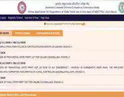 Jharkhand NEET PG Merit List 2025 Download Link Activated