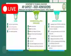 AP EAMCET Seat Allotment 2025 (Released): Phase 1 Download Link Activated