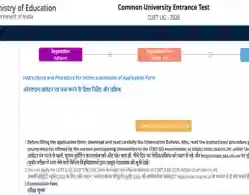 CUET UG 2026 Application Form Released: Application Link, Instructions