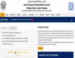 JEECUP Answer Key 2025 Expected Release Time