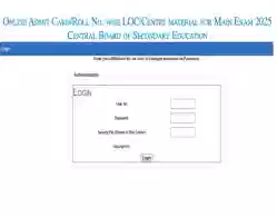 CBSE Class 12th Admit Card 2025 Download Link Activated