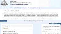 KEAM Admit Card 2025