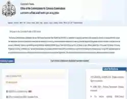 KEAM Admit Card 2025