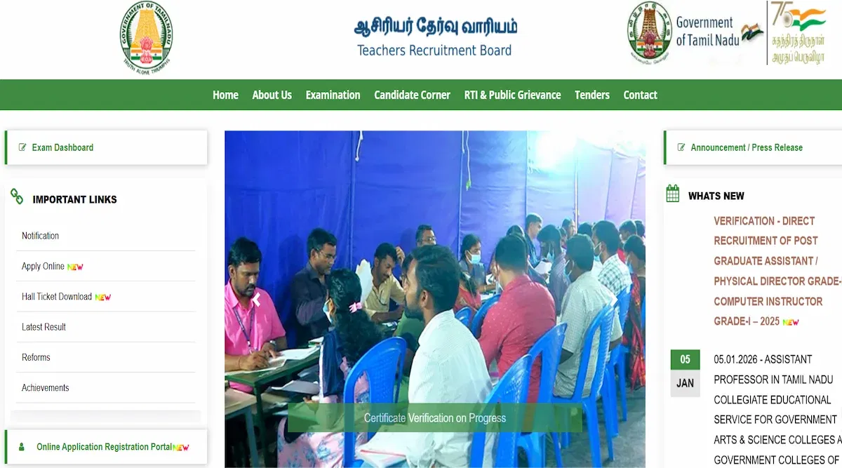 TNTET Result 2025 LIVE Updates: Date Announcement Soon, Qualifying Marks