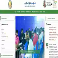 TNTET Result 2025 LIVE Updates: Date Announcement Soon, Qualifying Marks