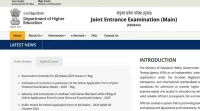 JEE Main City Slip 2025 Session 1 Live Updates: Download Link Soon at jeemain.nta.nic.in