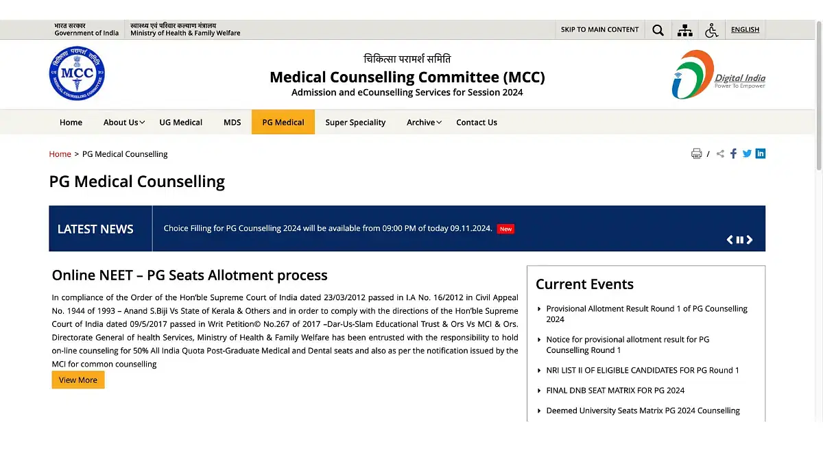 NEET PG Round 1 Seat Allotment Result 2024 (Released): Link activated at mcc.nic.in