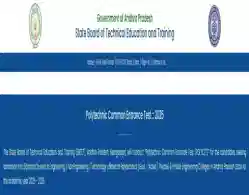 AP POLYCET Computer Science Government College Expected Last Rank 2025