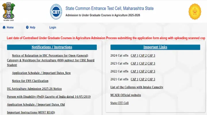 Maharashtra BSc Agriculture Provisional Merit List 2025 Releasing Today