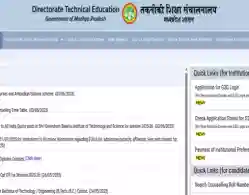 DTE MP Polytechnic Choice Filling 2025 Closes Today: Direct Link, Instructions