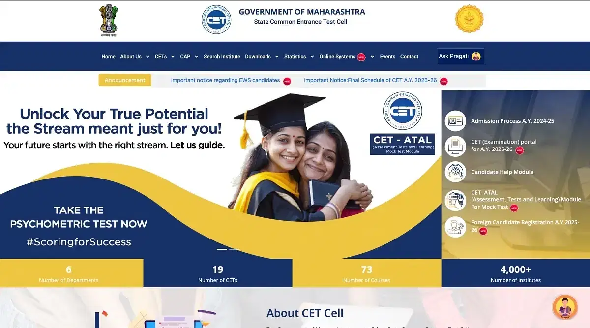 MHT CET Result 2025 Releasing on June 16