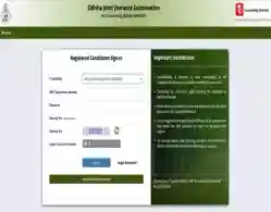 Odisha NEET UG Round 1 Registration 2025 (Begins): Direct Link, Instructions