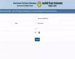 DTE MP BCA Round 1 Seat Allotment 2025 (Released)