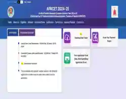AP RCET Answer Key 2025 LIVE Updates: Download Link Expected Soon