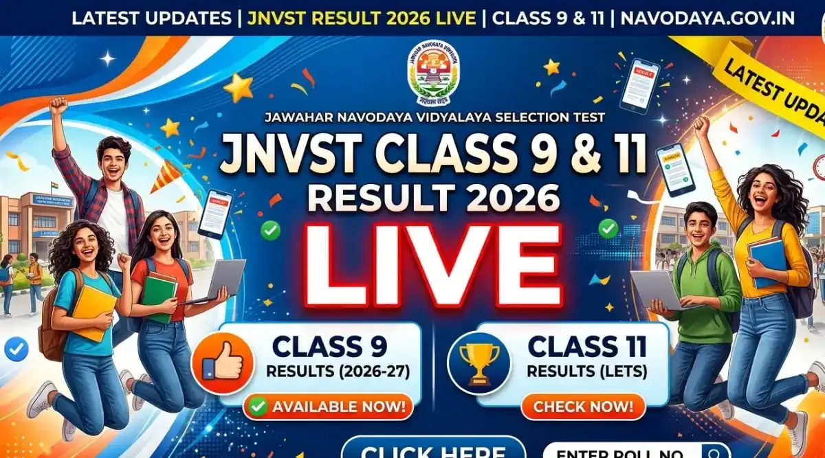 JNVST 9th, 11th Result 2026 LIVE Updates(TODAY): Navodaya Vidyalaya Scorecard Expected Soon