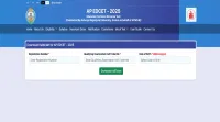 AP EDCET Hall Ticket 2025 (Released): Download Link Activated