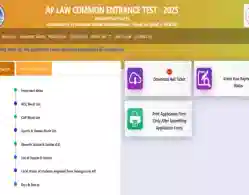 AP LAWCET Official Answer Key 2025 Release Date