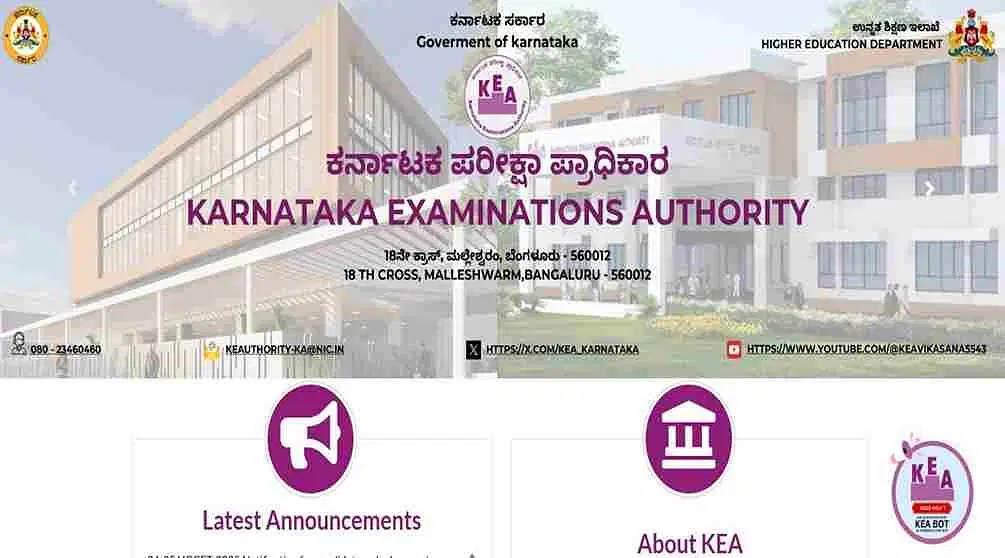 KCET 2025 Counselling Expected Date: Last 3 Year Trends