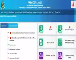 AP PGCET Result 2025 Download Link Activated
