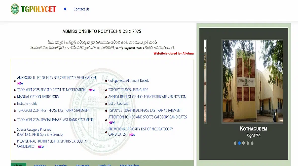 TG POLYCET Final Phase Seat Allotment 2025 Releasing Today