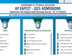 AP EAMCET 2025 BiPC Final Phase Seat Allotment Expected Release Time