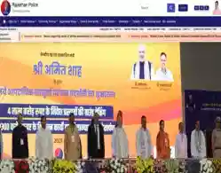 Rajasthan Police Constable CBT Exam Result 2025 Released