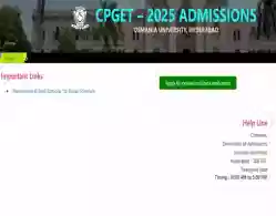 TG CPGET Phase 1 Counselling Registration 2025 Last Date Today on September 15