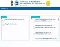 Maharashtra NEET UG Round 3 Registration 2025 Begins: Direct Link, Instructions