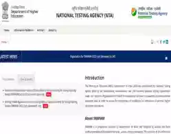 NTA SWAYAM July 2025 Application Form Last Date Extended; Check Revised Schedule