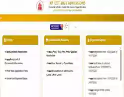 AP ICET Seat Allotment 2025 Expected Release Time