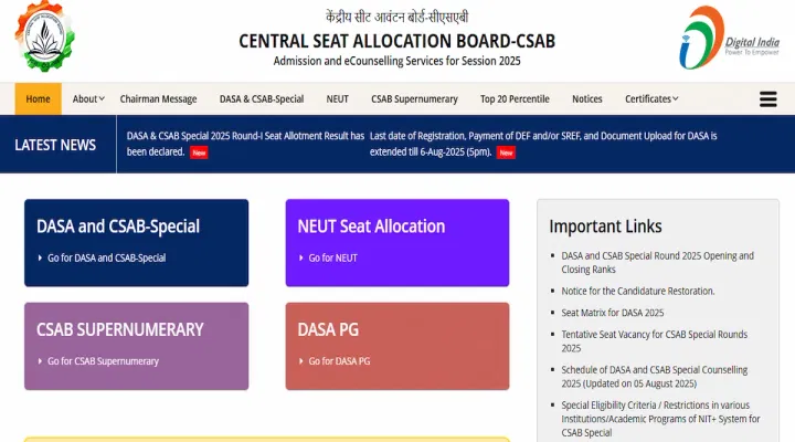 CSAB Round 2 Seat Allotment 2025 (Live Updates): Download Link