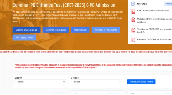 Odisha CPET Hall Ticket 2025 Release Date