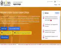 SAMS Odisha +3 Third Selection List 2025 Release Date and Time