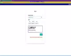 KIITEE 2025 Result Download Link (Activated)