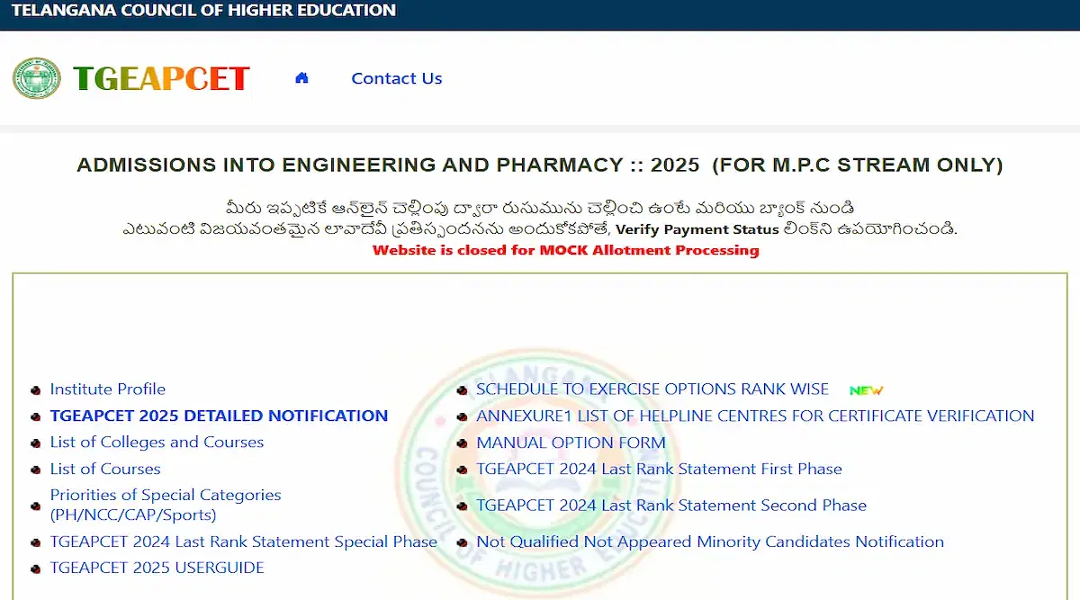 TS EAMCET Mock Allotment 2025 Expected Release Time