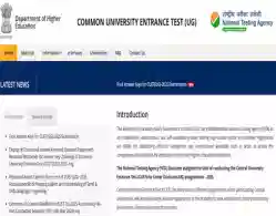 CUET UG Final Answer Key 2025 Released: PDF Download Link