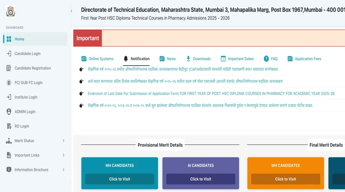 Maharashtra D.Pharma Seat Allotment 2025 Releasing Today