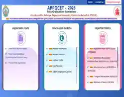 AP PGCET Phase 1 Allotment 2025 LIVE Updates: Download Link Soon