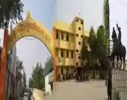 VKSU Bihar UG 2nd Merit List 2024 Download Link