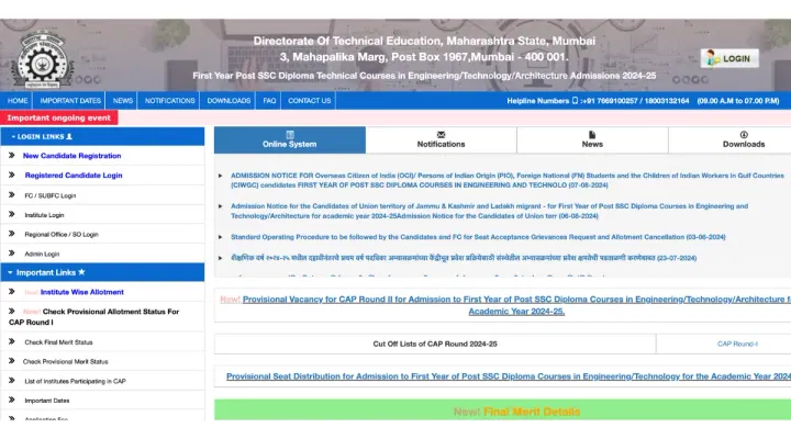 Maharashtra Polytechnic CAP Round 2 Allotment List 2024 Download Link