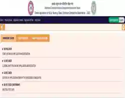 JCECE BSc Nursing Exam Registration 2025 Last Date today on July 11