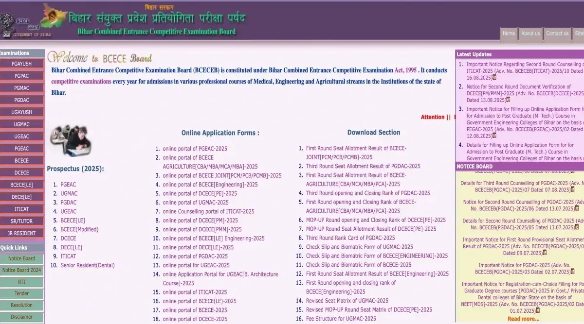 Bihar ITICAT Round 2 Allotment 2025 (Cancelled): Check More Details Here
