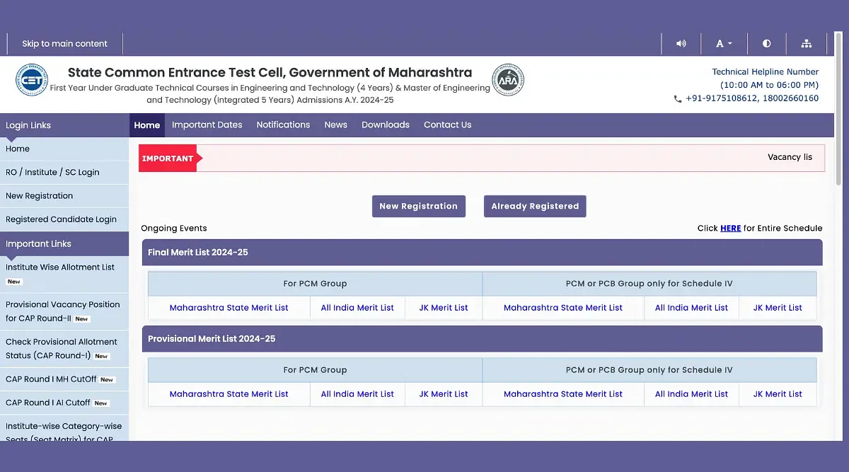 MHT CET CAP Round 2 Allotment Result 2024 Release Time