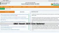 CMAT Result 2025 (Live Updates): Download Link Activated